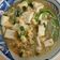 無舒 的 🇹🇼蟹黃豆腐煲(平價版) cooksnap