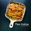 Cooksnap Nur Azliani Amer semasa beliau membuat Mi Hailam.