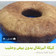 صورة من ella، شاركها بعد تجربة وصفة كيك البرتقال