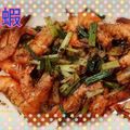 潘俊霖的(簡單料理) 的 芳雄鮮饌-熱炒香辣嗆大蝦皇 cooksnap