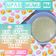 Cooksnap dari Mamah mumu untuk resep Mpasi mumu 8m