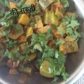Rekha Pandey का कुकस्नैप जब उन्होंने आलू परवल की सब्जी (aloo parwal ki sabzi recipe in Hindi) बनाया था।