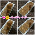 صورة من Esraa Alshaman، شاركها بعد تجربة وصفة كنافة بلقشطة روعة