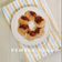 Cooksnap dari Aini mama 2N 2R untuk resep Pempek Tunu Dos Palembang