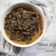 Cooksnap dari ochirosi untuk resep Daun Singkong Bumbu Buntil