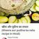 Ajita Srivastava का कुकस्नैप जब उन्होंने खीरा पुदीना रायता (kheera pudina raita recipe in Hindi) बनाया था।