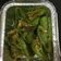 Usha Raparka's cooksnap of when they made મરચા નો સંભારો (Marcha Sambharo Recipe In Gujarati).