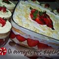 Cooksnap από Ζουζουνελ στη συνταγή Trifle με φράουλες και Lemon Curd