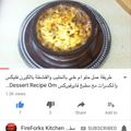 صورة من مطبخ فايرفوركس fireforks.kitchen، شاركها بعد تجربة وصفة إم علي بالكورن فليكس