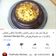 صورة من مطبخ فايرفوركس fireforks.kitchen، شاركها بعد تجربة وصفة إم علي بالكورن فليكس