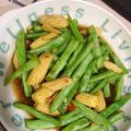 林葦葦 的 四季豆炒玉米筍(簡單料理) cooksnap