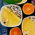 کوک اسنپ میس معصوم بعد از امتحان کردن فرنی کدو حلوایی.