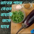Chandranath Sharma's cooksnap of when they made হোমমেড পেরি পেরি মশলা(Homemade Peri Peri masala recipe in Bengali).