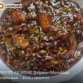 Srilekha Banik's cooksnap of when they made টমেটো আমসত্ত্ব খেজুরের চাটনি(Chutney recipe in Bengali).