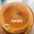 康瑋 的 電飯煲海綿蛋糕 cooksnap