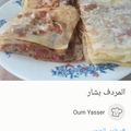 صورة من Oum Yasser، شاركها بعد تجربة وصفة مردوفة حارة وبنينة على طريقتي جربوها
