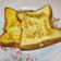 江雅蕙 的 法式吐司 cooksnap