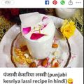Jaya Dwivedi's cooksnap of when they made पंजाबी केसरिया लस्सी (Punjabi Kesariya Lassi Recipe In Gujarati).