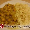 Cooksnap από ATHENS_SM στη συνταγή Ρεβύθια με συνοδεία ρυζιού