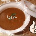 صورة من لمسات حورية من كوكباد، شاركها بعد تجربة وصفة حريرة الفرينة (طحين) وبوراك بحشوة بنينة