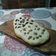 El cooksnap de Susana Bravo cuando hizo Focaccia.