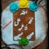 کوک اسنپ یاسین جان مامان بعد از امتحان کردن کیک سیب.