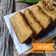 Cooksnap dari LinaKuw untuk resep Bolu Panggang Gula Merah