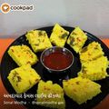 Sonal Modha's cooksnap of when they made અમદાવાદ ફેમસ લાઈવ ઢોકળા (Ahmedabad Famous Live Dhokla Recipe In Gujarati).