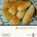 صورة من طيف، شاركها بعد تجربة وصفة الفينو