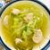 Cooksnap của Dibee khi họ làm theo món Canh bầu nấu với mọc