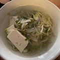 Cooksnap dari Evriel Fortina untuk resep Kongnamul Guk (Sup Tauge ala Korea)