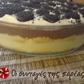 Cooksnap από kalamaraki στη συνταγή Ανάμικτο γλυκό