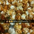 صورة من فنون الطبخ، شاركها بعد تجربة وصفة بوشار بالكراميل 💟