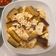 Tonya Fok 的 豆瓣醬燒豆腐茄子煲 cooksnap