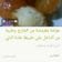 صورة من Nuha Master، شاركها بعد تجربة وصفة عوامه