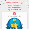 کوک اسنپ m.kh بعد از امتحان کردن پکوره (هندی).