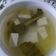 Cooksnap dari Dian Dulari untuk resep Sop sayur bening sawi tahu putih
