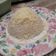 Cooksnap dari RindU untuk resep Ketan Susu Keju