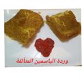 صورة من وردة الياسمين المتألقة ، شاركها بعد تجربة وصفة كرنطيطة