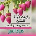 صورة من Fadwa Fahoum ( حلا )، شاركها بعد تجربة وصفة قرع بالمكسرات