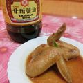 加菲貓 的 【雞不可失】桂花滷雞翅 cooksnap