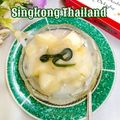 Cooksnap dari Lanjarsih/Mama Fifian ( MasakanRumahan) untuk resep Bubur Singkong Thai