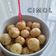 Cooksnap dari Maylia Putri untuk resep Cimol Cemil Homemade