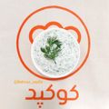 کوک اسنپ Ashpazi Ba Behnaz بعد از امتحان کردن سالاد جاجیک ترکیه.