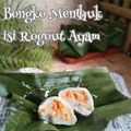Cooksnap dari Santhywi Priyanto untuk resep Bongko mentuk isi raghout ayam