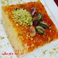 صورة من 🍓🍓أم آدم ويوسف💚وصفات أمي الغالية، شاركها بعد تجربة وصفة البسبوسة الأسبانية 😍😋