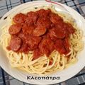 Cooksnap από Κλεοπάτρα Διάκου στη συνταγή Σπαγγέτι με λουκάνικα χωριάτικα σε κόκκινη σάλτσα