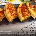 Neelam Garg @chocochilldelhi @neelamg0709 का कुकस्नैप जब उन्होंने स्टफ्ड कुलचा (Stuffed Kulcha recipe in hindi) बनाया था।