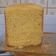 El cooksnap de Pamela Farías cuando hizo Pan brioche de panificadora Atma.