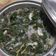 Cooksnap dari catharina chandra untuk resep Sayur daun ubi tumbuk